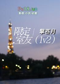 限定好友在线