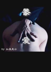 豢养gl