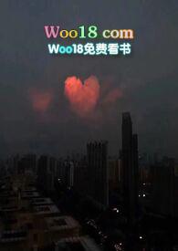 白桃松木po全文阅读