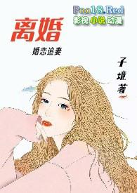 离婚后孩子归女方