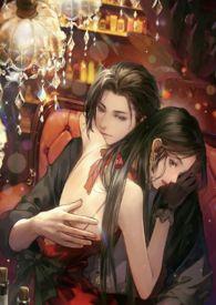 兄妹文里的未婚妻最新章节更新