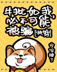 牛批 什么意思