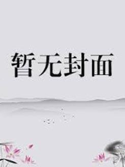 御用兵王陈阳免费阅读无弹窗
