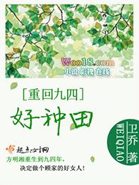 重回九零334