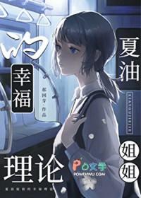 咒回夏油杰外貌