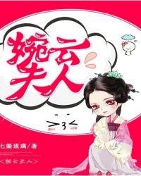 女主叫婉云的重生