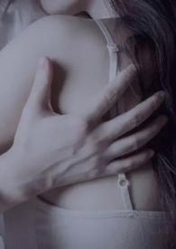 宝宝只想和你睡1v1月