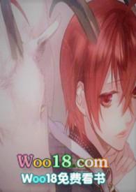 兽满人间全文在线阅读