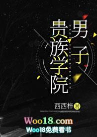 绿茶女孩的奋斗记