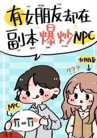 有女朋友知乎