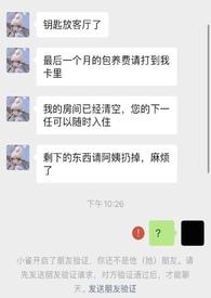 脔雀(都市1v1)