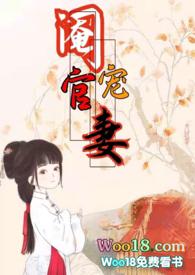 阉官的意思
