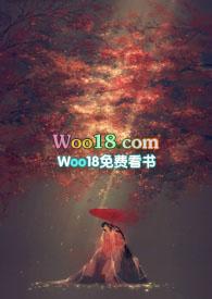未央暴露公主身份