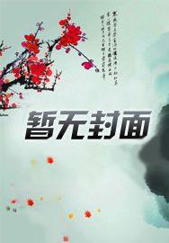困极一生全文阅读