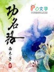 求火葬场高薪工作