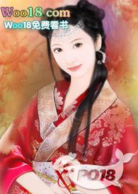 快穿文女主叫瑶姬