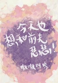 今天也想尽办法免费阅读全文