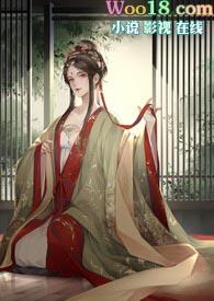 篡位吧下