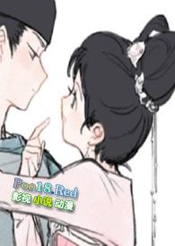 难逃兄妹骨科