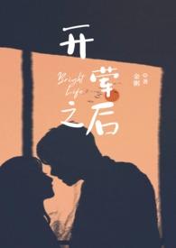 开荤之后(校园H)2v1