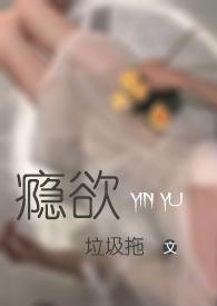 H)一女多男女配