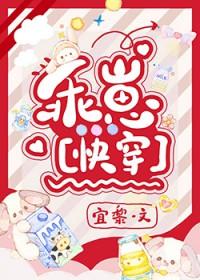 乖崽