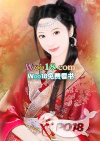 高家丫鬟百度