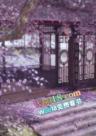 颤声娇古言1v1h(余袅袅)