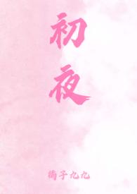 念念gl 笔趣阁