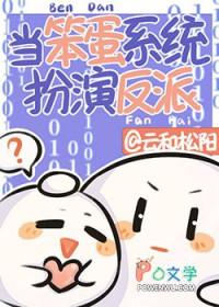 在线撒娇格格党