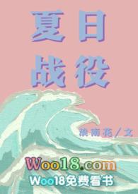 夏日的青梅竹马漫画