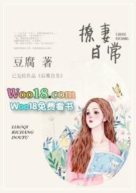 撩妻日常1v1贺仲琛最新章节