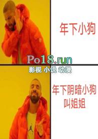 恶梦游戏