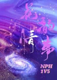 花韵会所官网