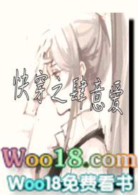 快穿之肆意爱是什么