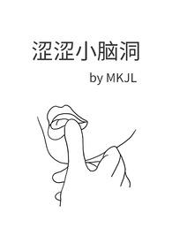 涩biucj