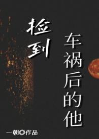 我是三