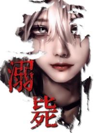 万人迷校园日常