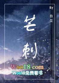 伪骨科)39