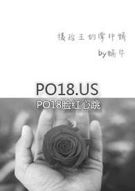 摄政王的掌中娇(1v1?高H HE)(蜗牛 )