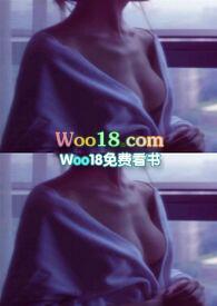 妄她by褚而上讲的什么