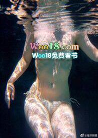 蓄意勾引