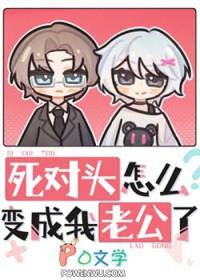 而我要阉了他全文阅读