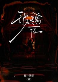 玻璃之夜是什么