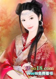 快穿之女配是种马(女尊h)/
