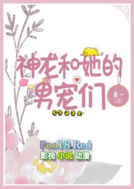 神龙 hhh