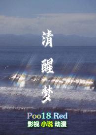 清醒梦百度百科