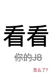看看我们的地球好词好句