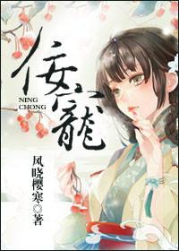 佞阅读