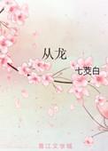 从龙虾家族到龙虾社区